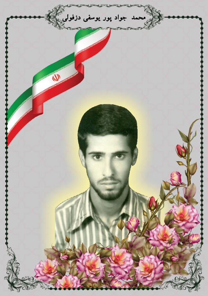 فاقد تصویر